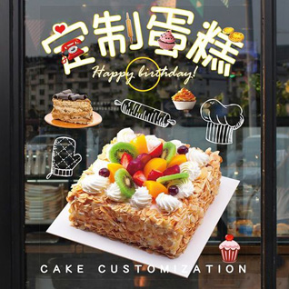 贵州安顺西秀区鸡场乡蒙蓬村蛋糕预定